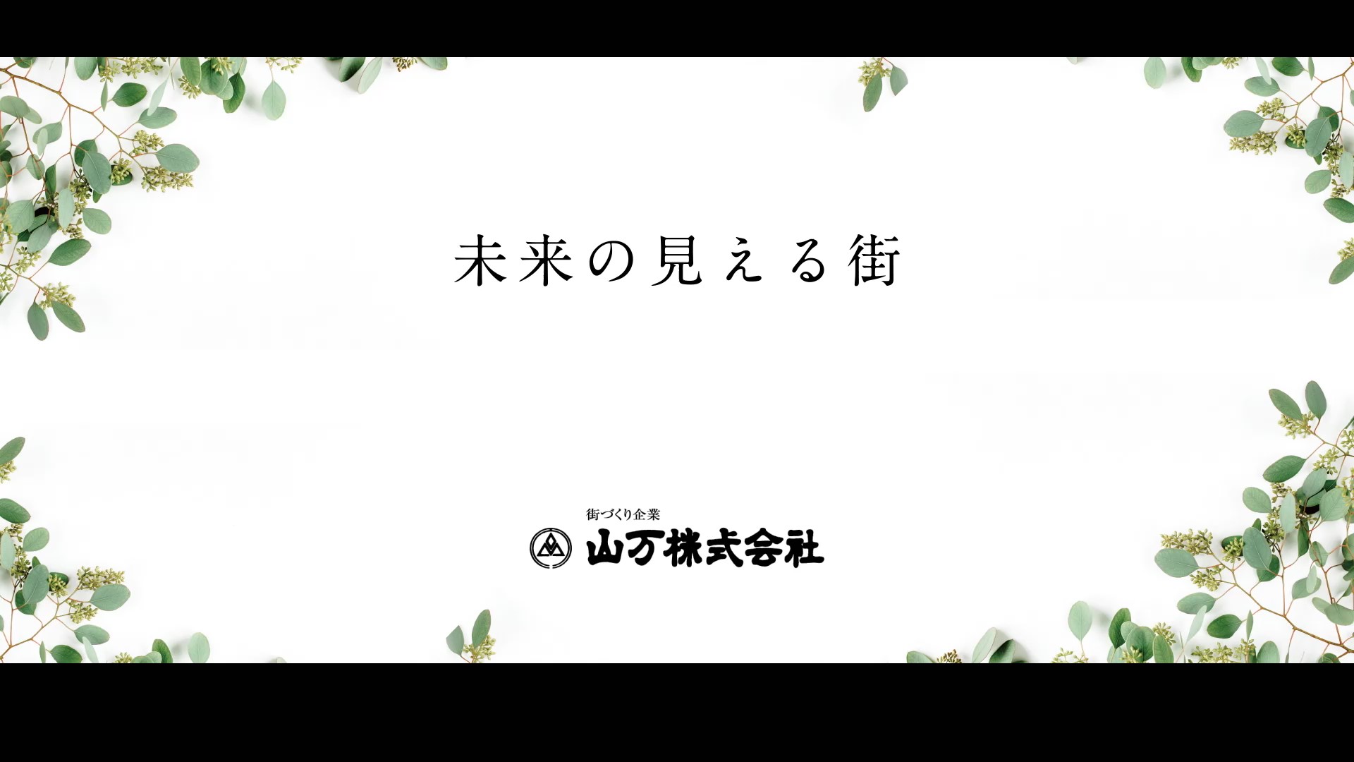 ユーカリが丘 公式タウンポータルサイト 千葉県佐倉市ユーカリが丘の地域情報ポータルサイト