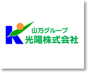 新規事業につき大募集!! 未経験の方も歓迎! 基礎工事スタッフ