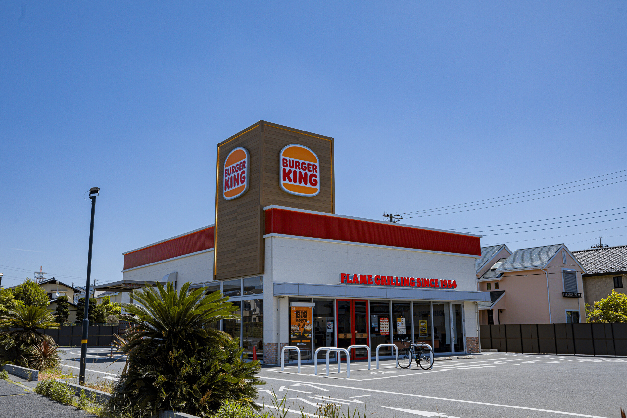 バーガーキング ユーカリが丘店