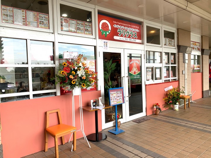 新店舗オープン!カレー専門店 LALIGURAS(ラリグラス)