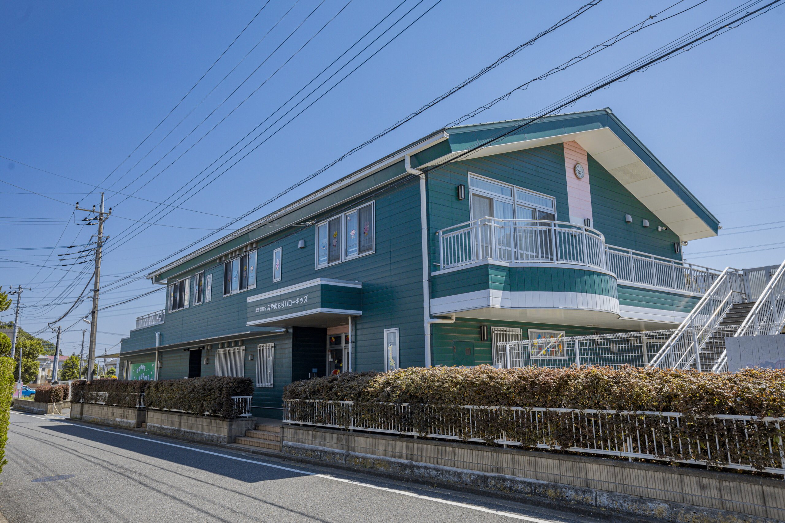 みやのもりハローキッズ