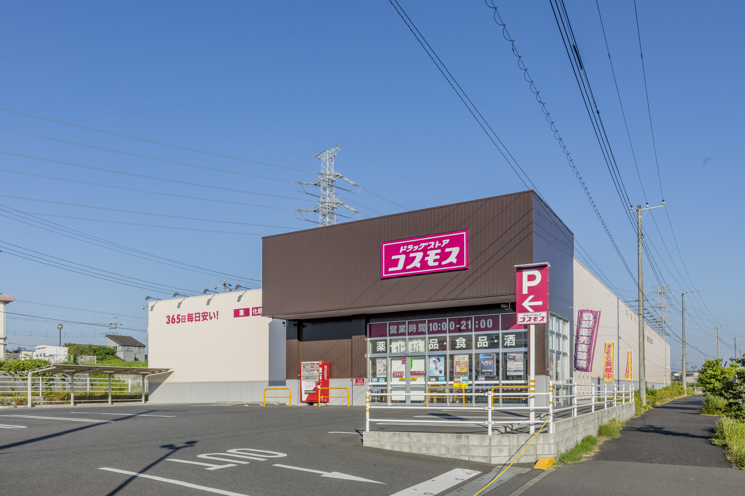 http://コスモス