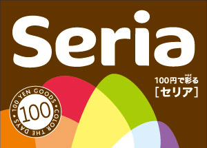 ユーカリプラザ4F 『Seria(セリア)』 スタッフ募集中!