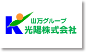 未経験の方も歓迎! 造園・外構工事スタッフ 募集します