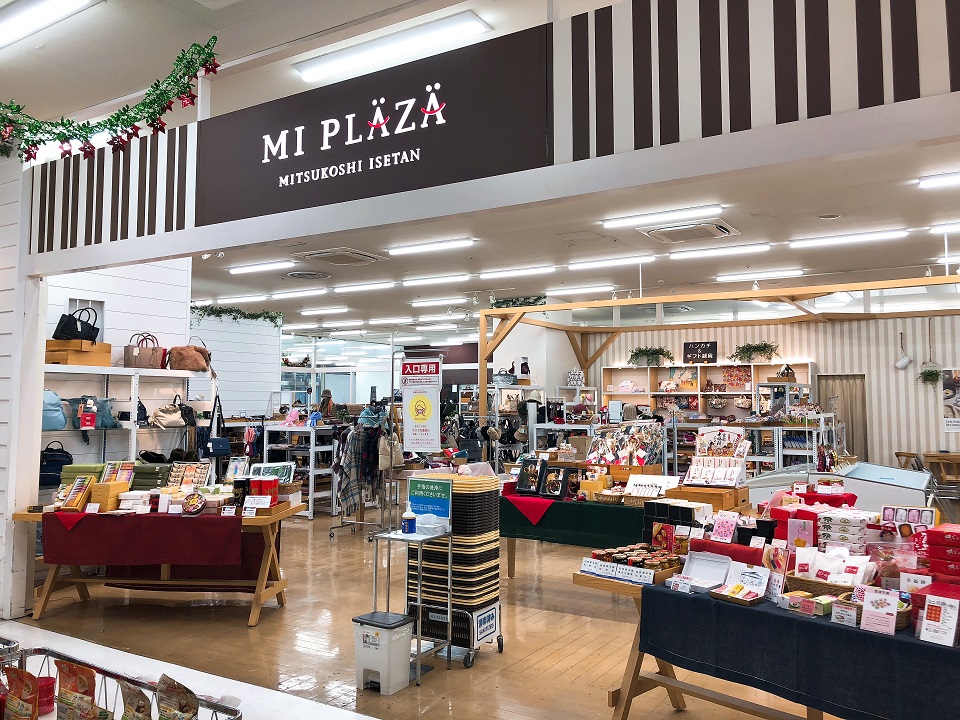 エムアイプラザ ユーカリが丘店 ユーカリが丘 公式タウンポータルサイト