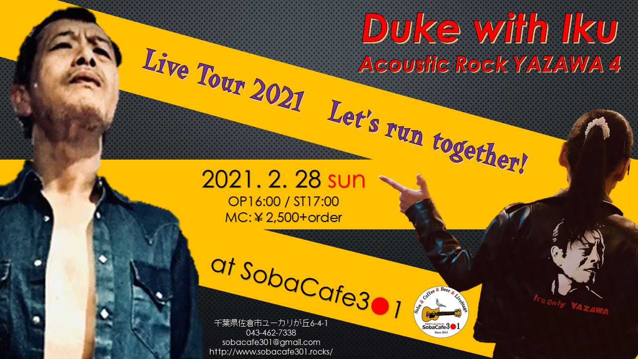 Duke with Iku Acoustic Rock YAZAWA4(SobaCafe3○1)
