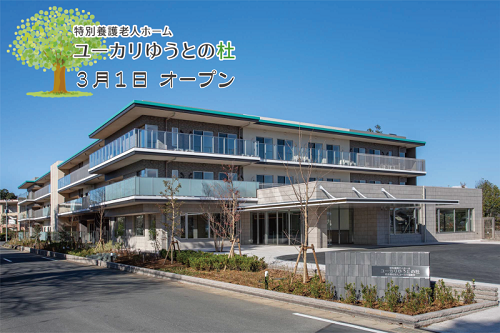 ユーカリが丘 ホテル アクア ユーカリ ユーカリ ボウル Amp Petmd Com