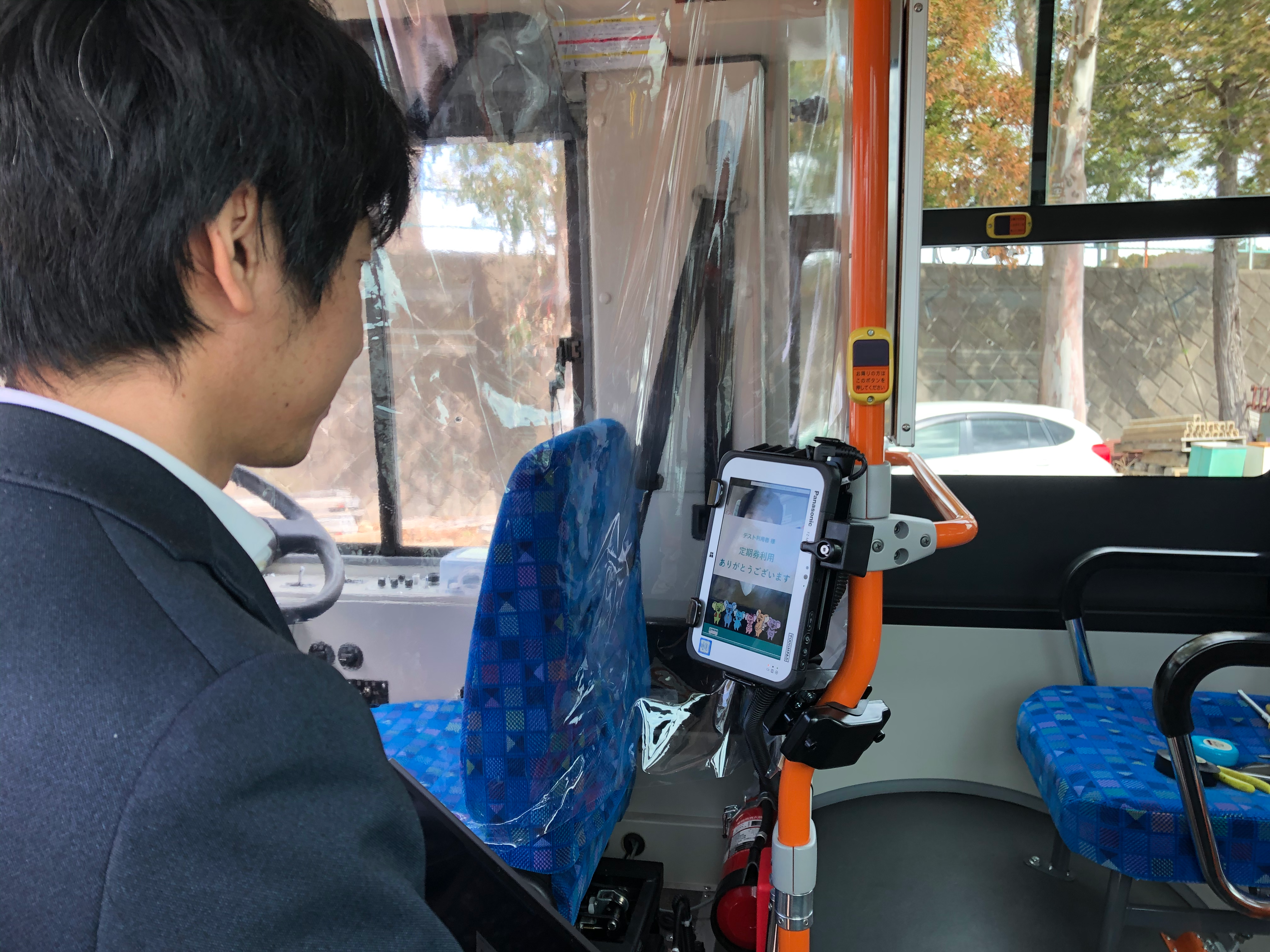 【日経新聞掲載】バス・鉄道「顔パス」で自動精算