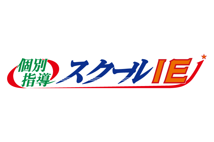 スクールIE　ユーカリプラザ校