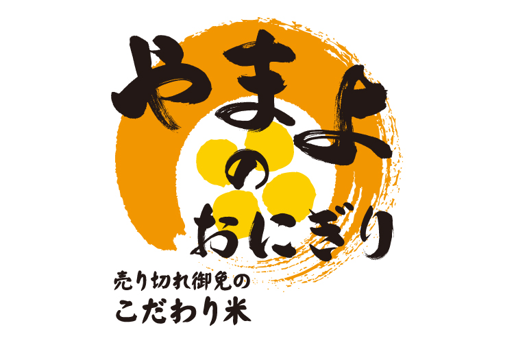 http://やまよロゴ