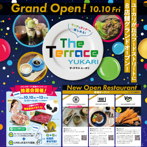 10/10(金) The Terrace YUKARI グランドオープン！！