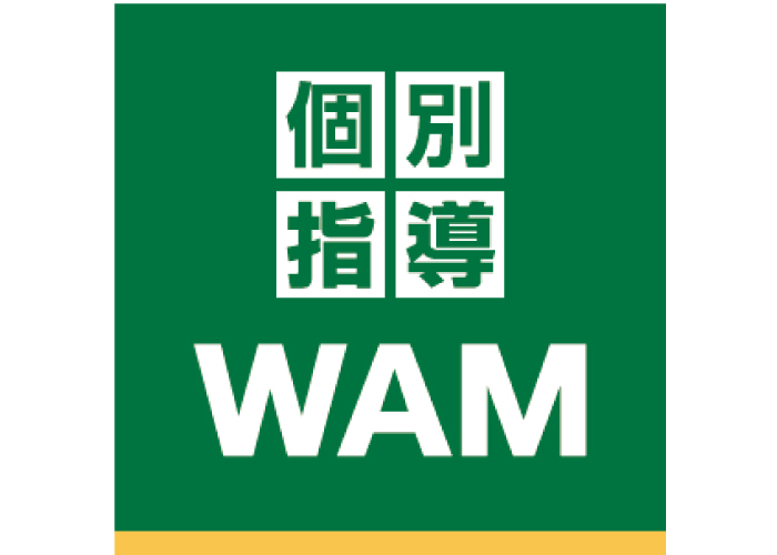 【2026年10月5日新規開校】 個別指導塾WAM ユーカリが丘ビオトピアプラザ校